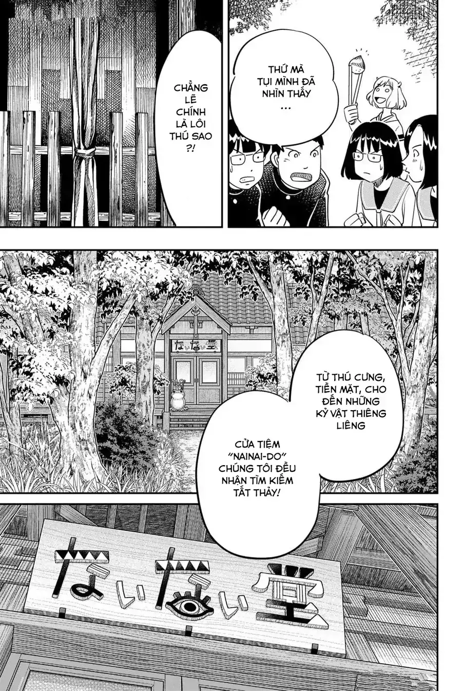 Tiệm Đồ Nai-Nai Và Họa Sự Thư Của Hòa Thượng Tanuki Chapter 13 - Trang 10