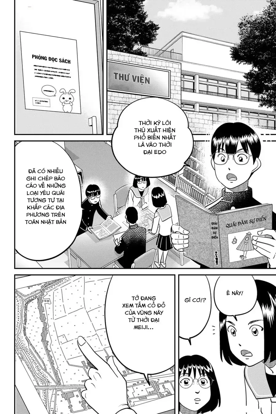 Tiệm Đồ Nai-Nai Và Họa Sự Thư Của Hòa Thượng Tanuki Chapter 13 - Trang 13