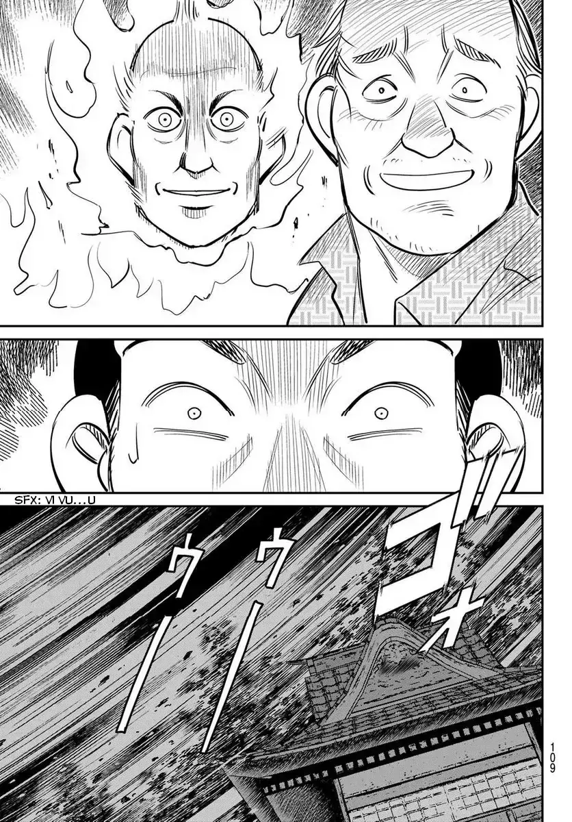 Tiệm Đồ Nai-Nai Và Họa Sự Thư Của Hòa Thượng Tanuki Chapter 4 - Trang 8