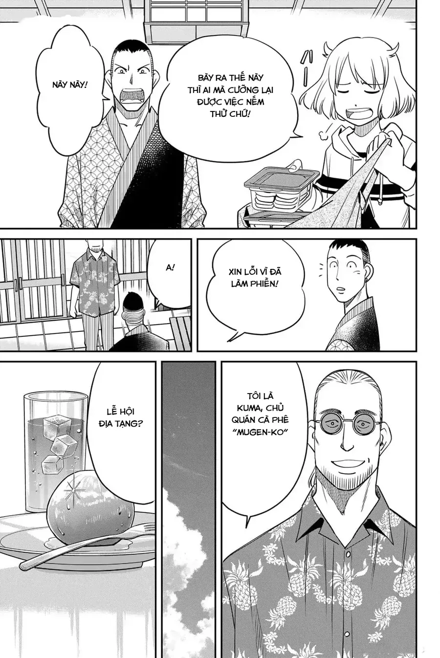 Tiệm Đồ Nai-Nai Và Họa Sự Thư Của Hòa Thượng Tanuki Chapter 6 - Trang 13