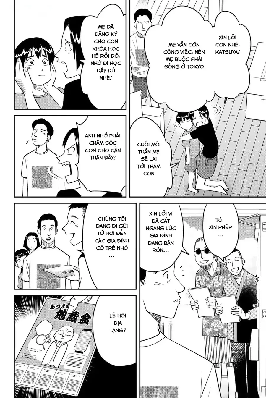 Tiệm Đồ Nai-Nai Và Họa Sự Thư Của Hòa Thượng Tanuki Chapter 6 - Trang 18
