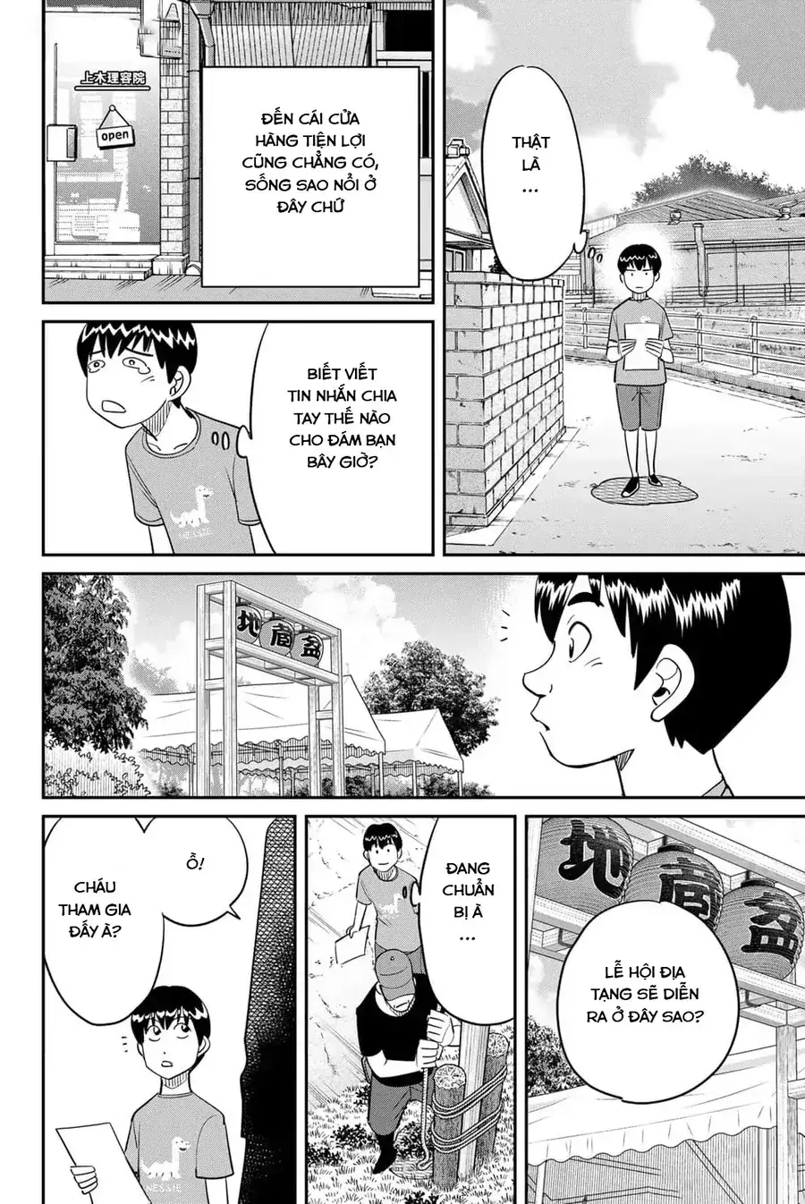 Tiệm Đồ Nai-Nai Và Họa Sự Thư Của Hòa Thượng Tanuki Chapter 6 - Trang 20
