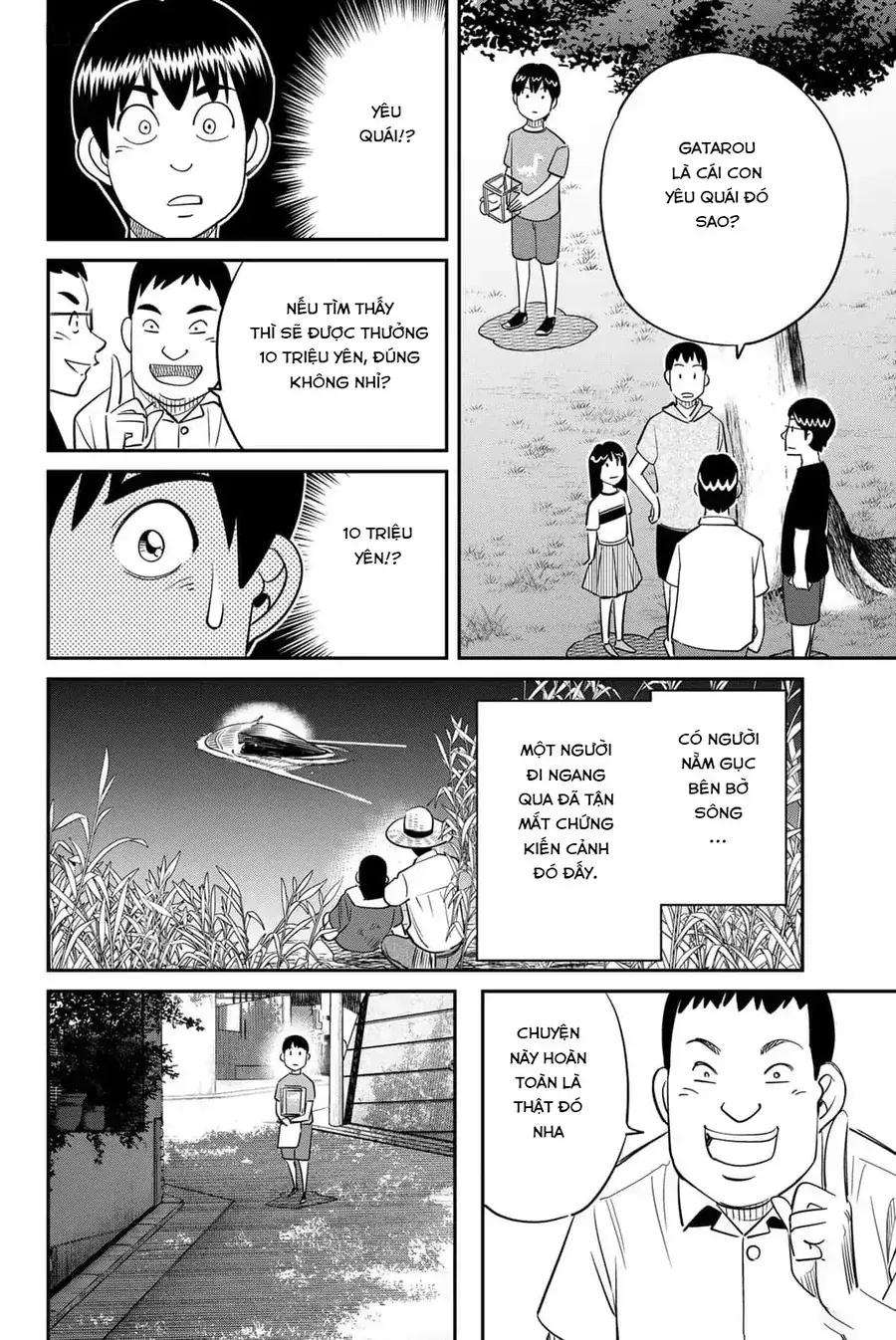 Tiệm Đồ Nai-Nai Và Họa Sự Thư Của Hòa Thượng Tanuki Chapter 6 - Trang 22