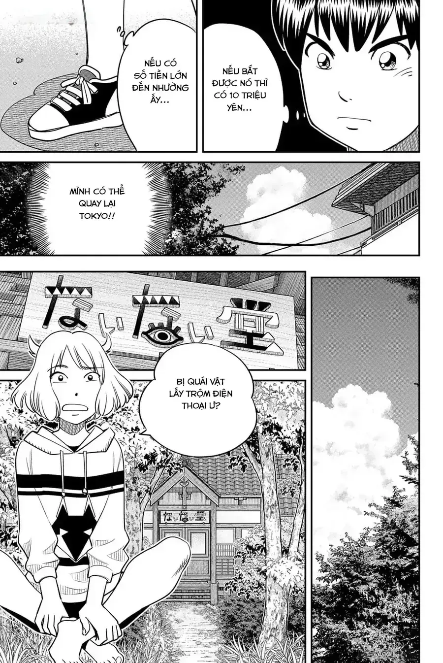 Tiệm Đồ Nai-Nai Và Họa Sự Thư Của Hòa Thượng Tanuki Chapter 6 - Trang 23