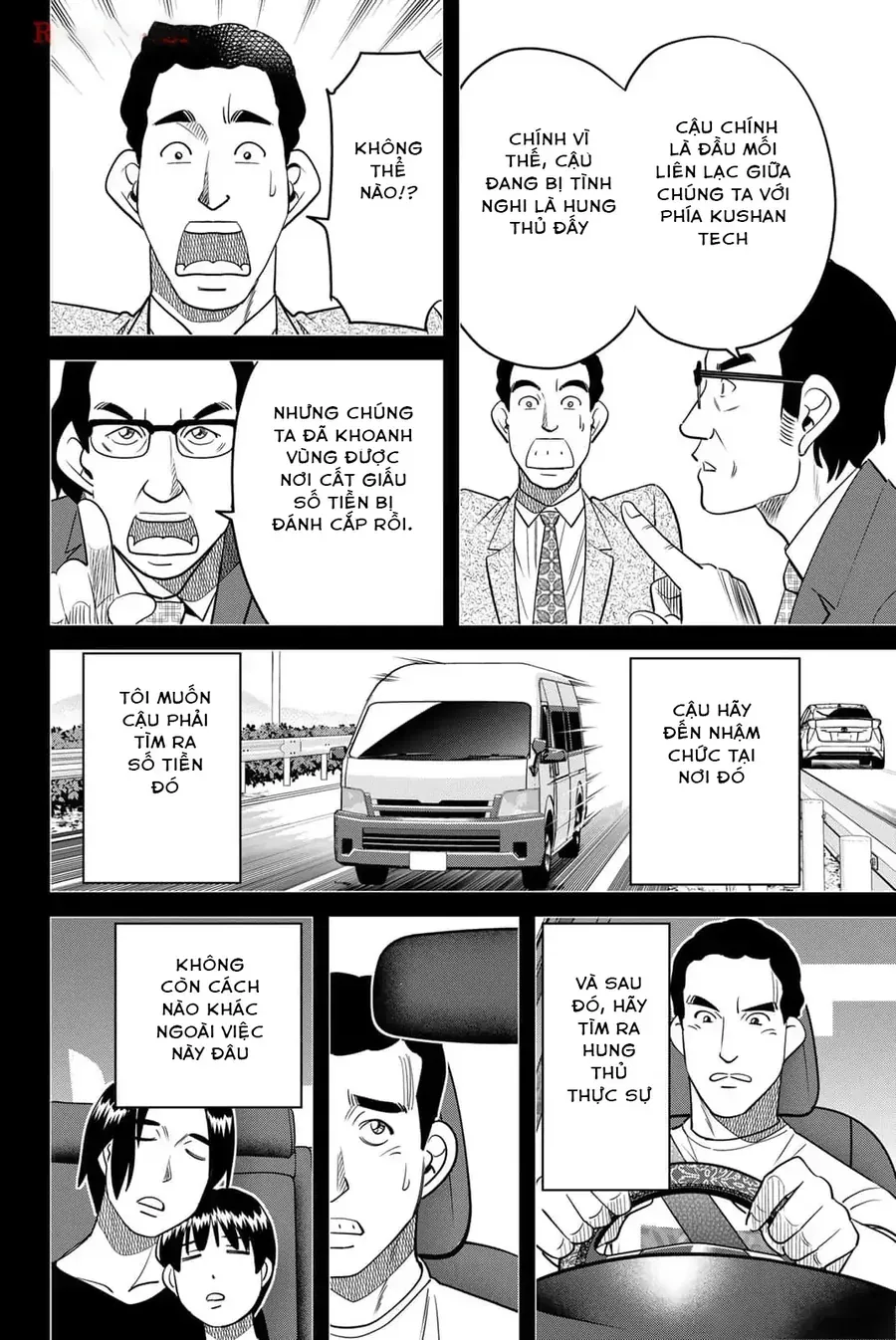 Tiệm Đồ Nai-Nai Và Họa Sự Thư Của Hòa Thượng Tanuki Chapter 6 - Trang 32
