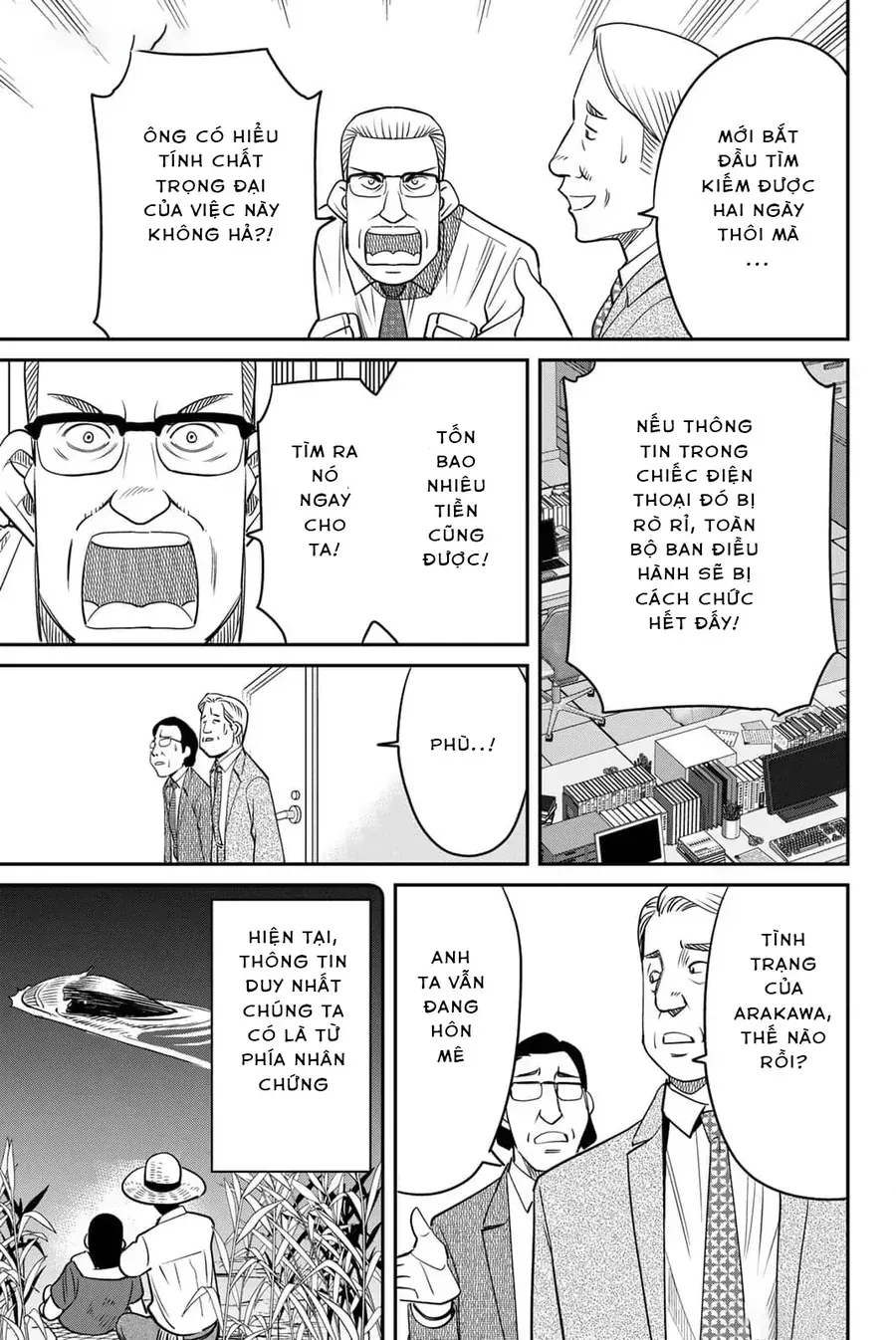 Tiệm Đồ Nai-Nai Và Họa Sự Thư Của Hòa Thượng Tanuki Chapter 7 - Trang 19
