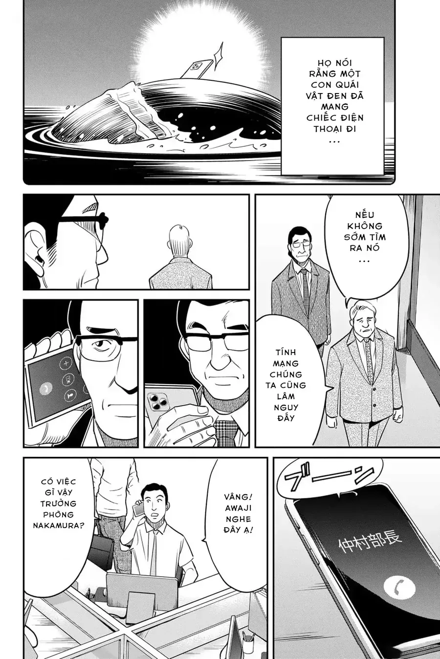 Tiệm Đồ Nai-Nai Và Họa Sự Thư Của Hòa Thượng Tanuki Chapter 7 - Trang 20