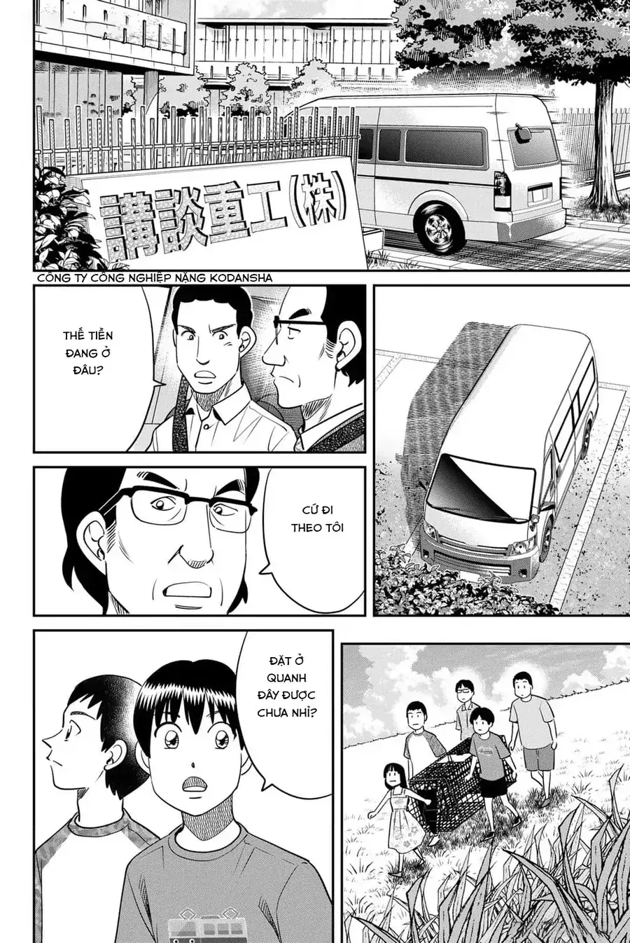 Tiệm Đồ Nai-Nai Và Họa Sự Thư Của Hòa Thượng Tanuki Chapter 7 - Trang 36
