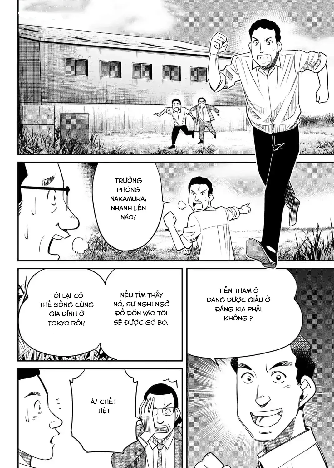 Tiệm Đồ Nai-Nai Và Họa Sự Thư Của Hòa Thượng Tanuki Chapter 8 - Trang 11