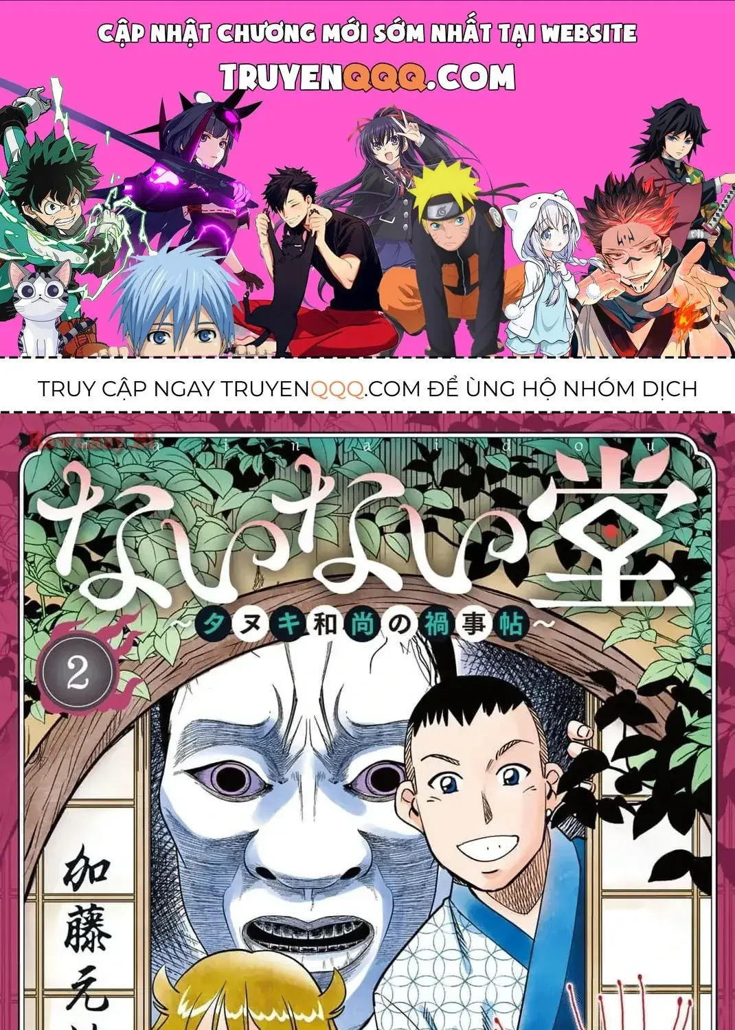 Tiệm Đồ Nai-Nai Và Họa Sự Thư Của Hòa Thượng Tanuki Chapter 8 - Trang 2