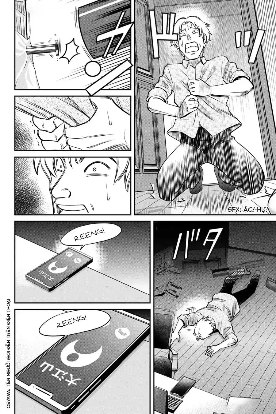 Tiệm Đồ Nai-Nai Và Họa Sự Thư Của Hòa Thượng Tanuki Chapter 9 - Trang 10