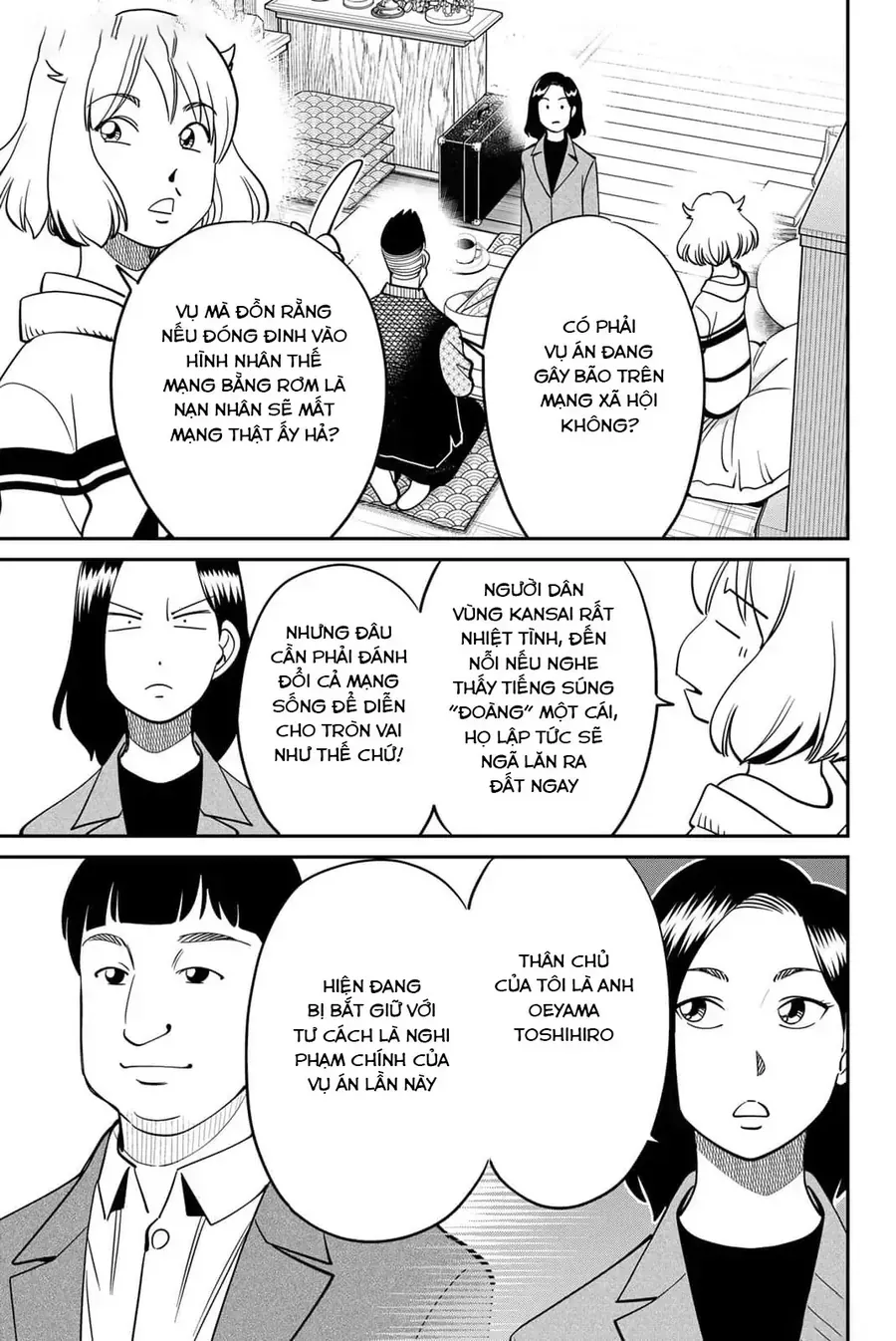 Tiệm Đồ Nai-Nai Và Họa Sự Thư Của Hòa Thượng Tanuki Chapter 9 - Trang 19