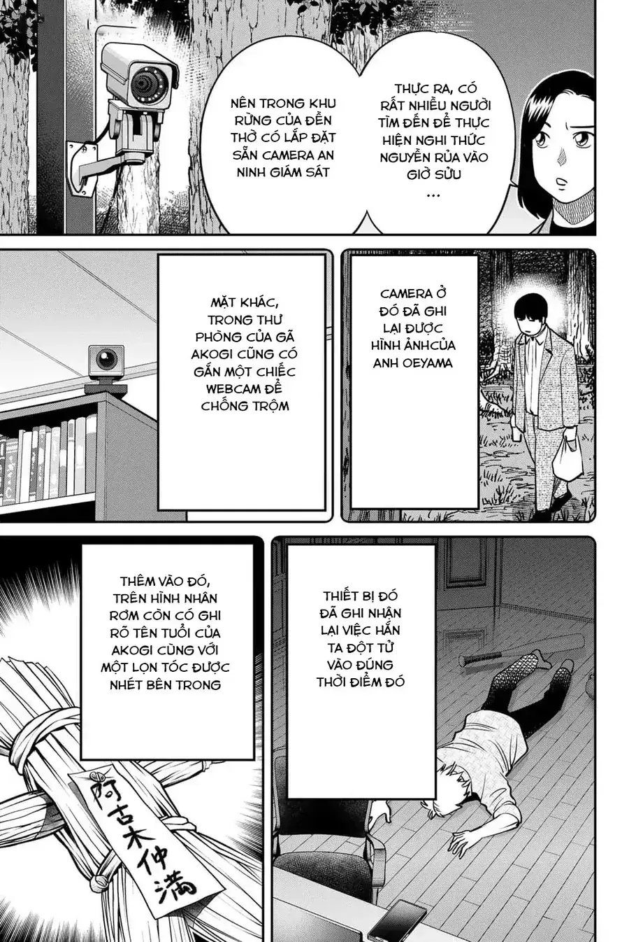 Tiệm Đồ Nai-Nai Và Họa Sự Thư Của Hòa Thượng Tanuki Chapter 9 - Trang 21