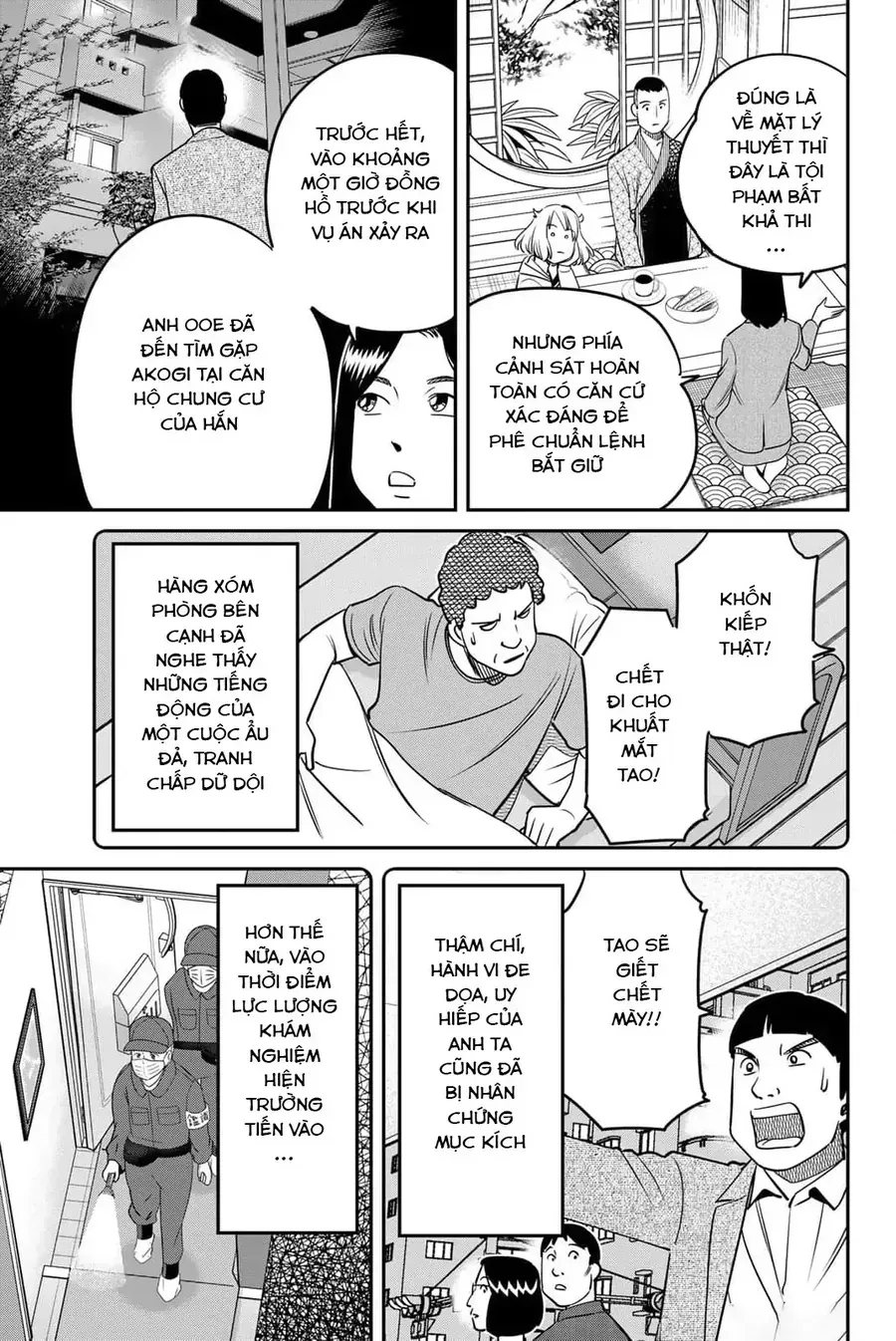 Tiệm Đồ Nai-Nai Và Họa Sự Thư Của Hòa Thượng Tanuki Chapter 9 - Trang 23