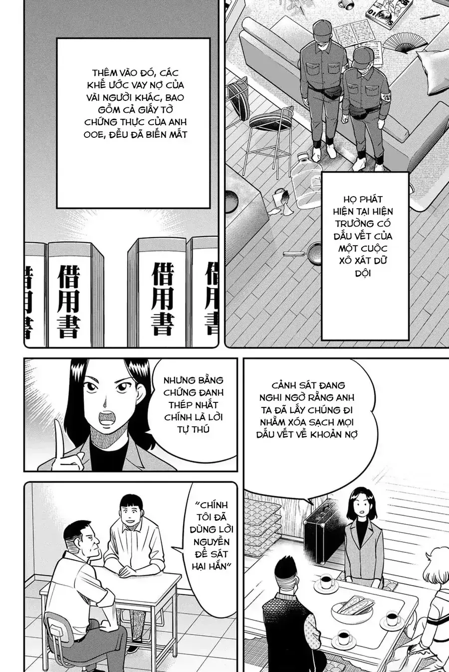 Tiệm Đồ Nai-Nai Và Họa Sự Thư Của Hòa Thượng Tanuki Chapter 9 - Trang 24