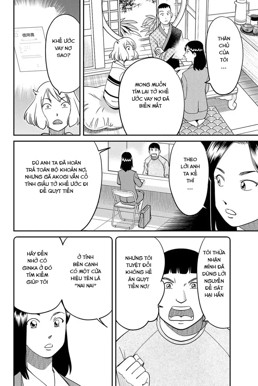 Tiệm Đồ Nai-Nai Và Họa Sự Thư Của Hòa Thượng Tanuki Chapter 9 - Trang 26