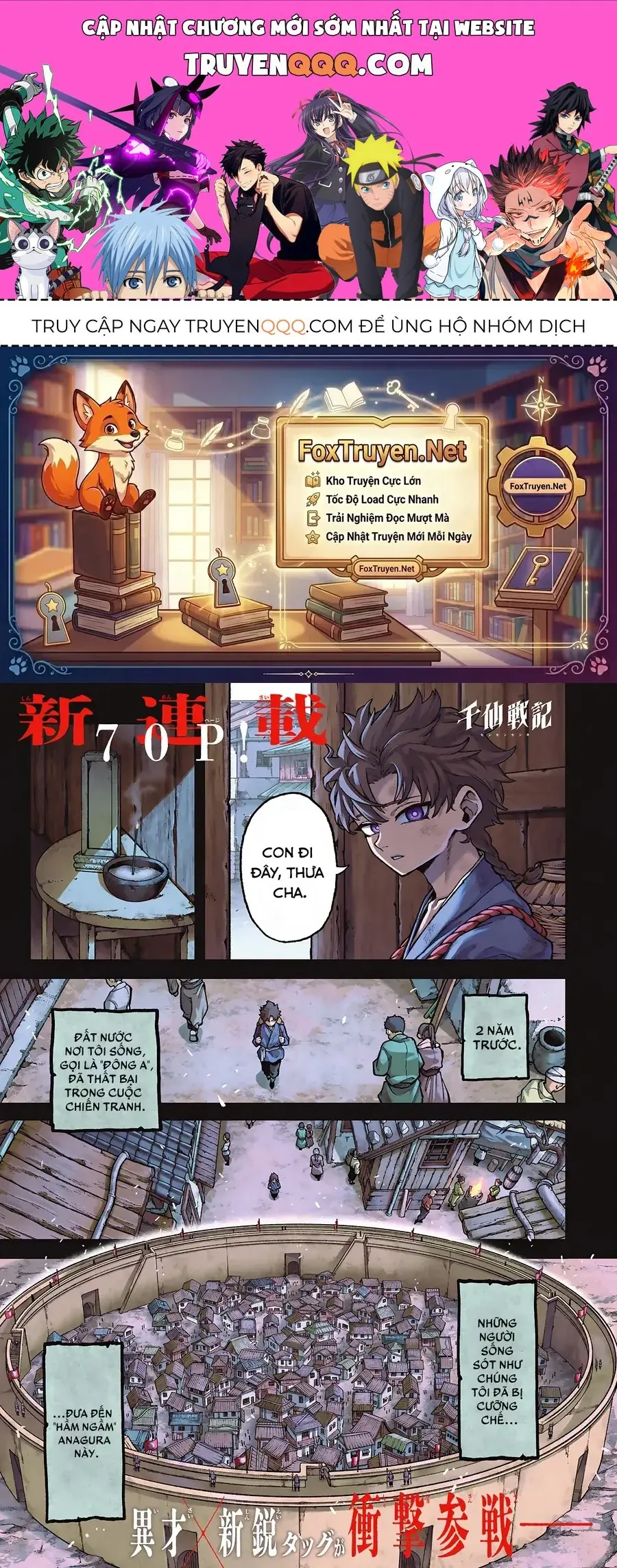 Tiên Chiến Ký Chapter 1 - Trang 2