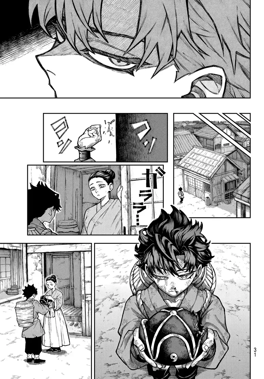 Tiên Chiến Ký Chapter 1 - Trang 21