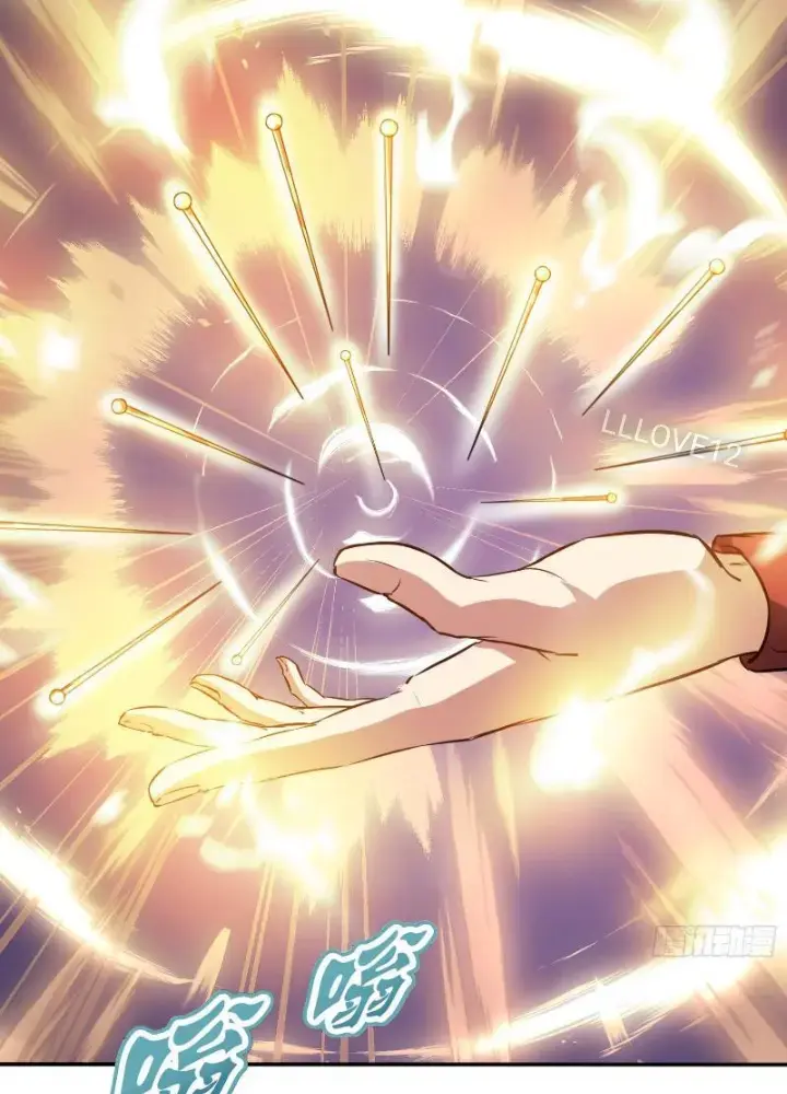 Tiên đế Cuồng Tế Chapter 12 - Trang 32