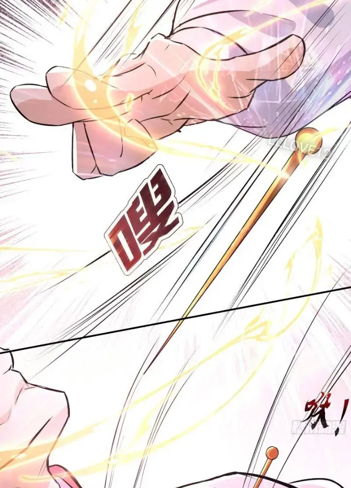 Tiên đế Cuồng Tế Chapter 12 - Trang 38