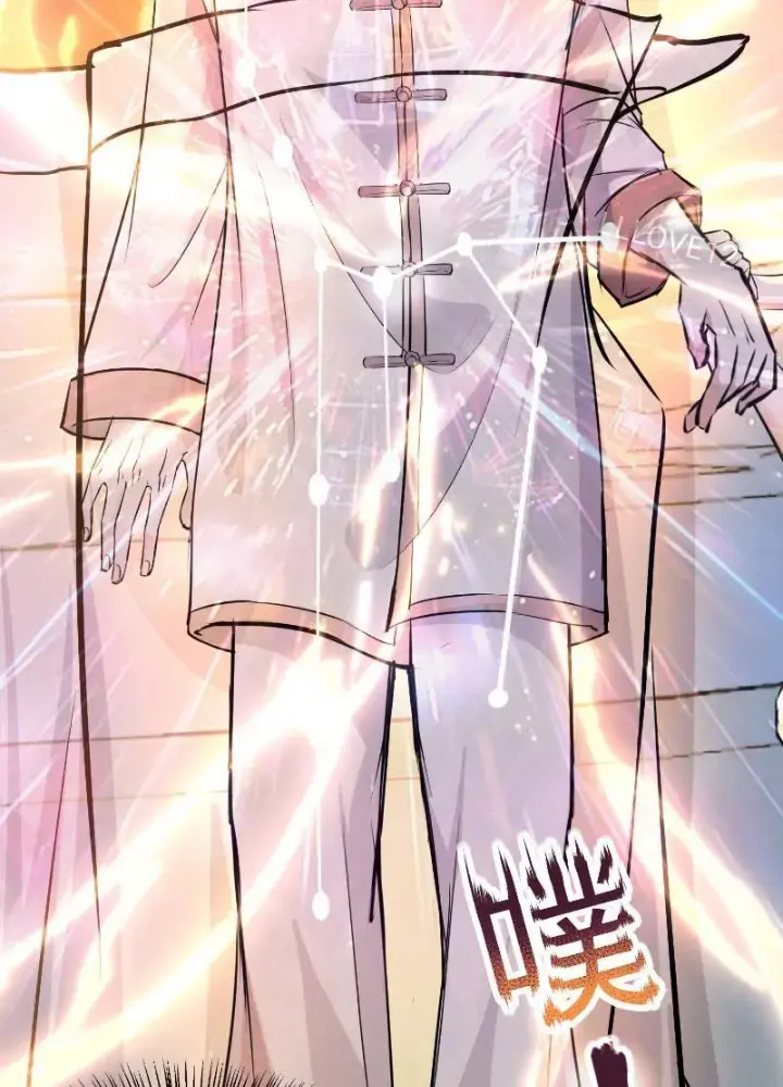 Tiên đế Cuồng Tế Chapter 12 - Trang 42