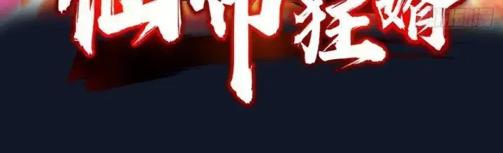 Tiên đế Cuồng Tế Chapter 18 - Trang 3