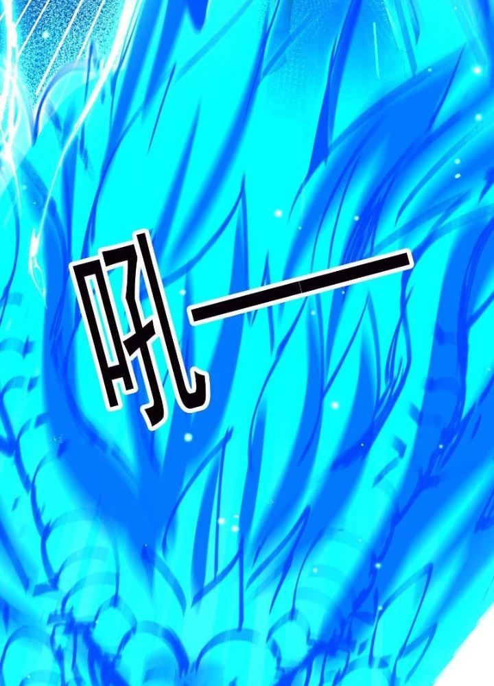 Tiên đế Cuồng Tế Chapter 24 - Trang 22