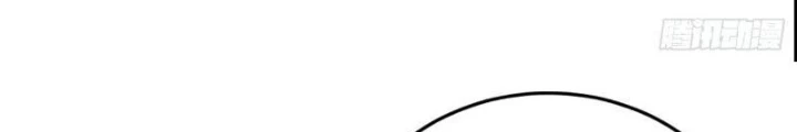 Tiên đế Cuồng Tế Chapter 37 - Trang 17