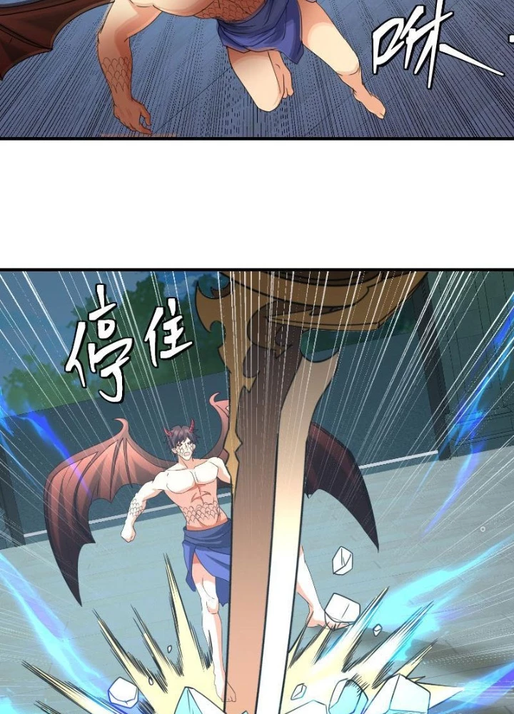Tiên đế Cuồng Tế Chapter 43 - Trang 16