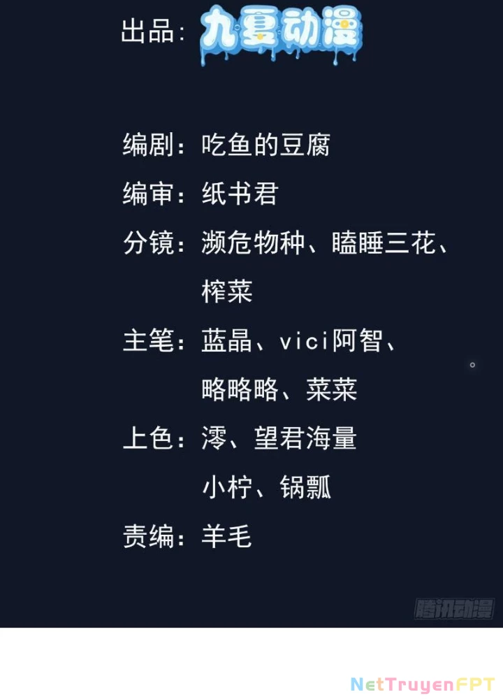 Tiên đế Cuồng Tế Chapter 46 - Trang 4