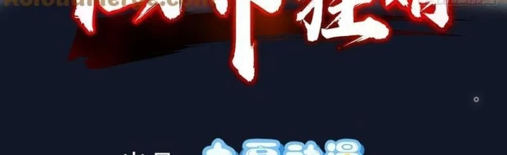 Tiên đế Cuồng Tế Chapter 53 - Trang 3