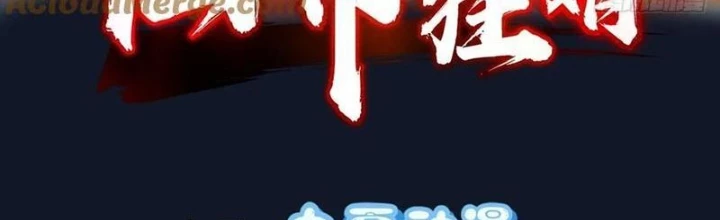 Tiên đế Cuồng Tế Chapter 57 - Trang 3