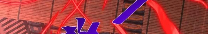 Tiên đế Cuồng Tế Chapter 59 - Trang 5