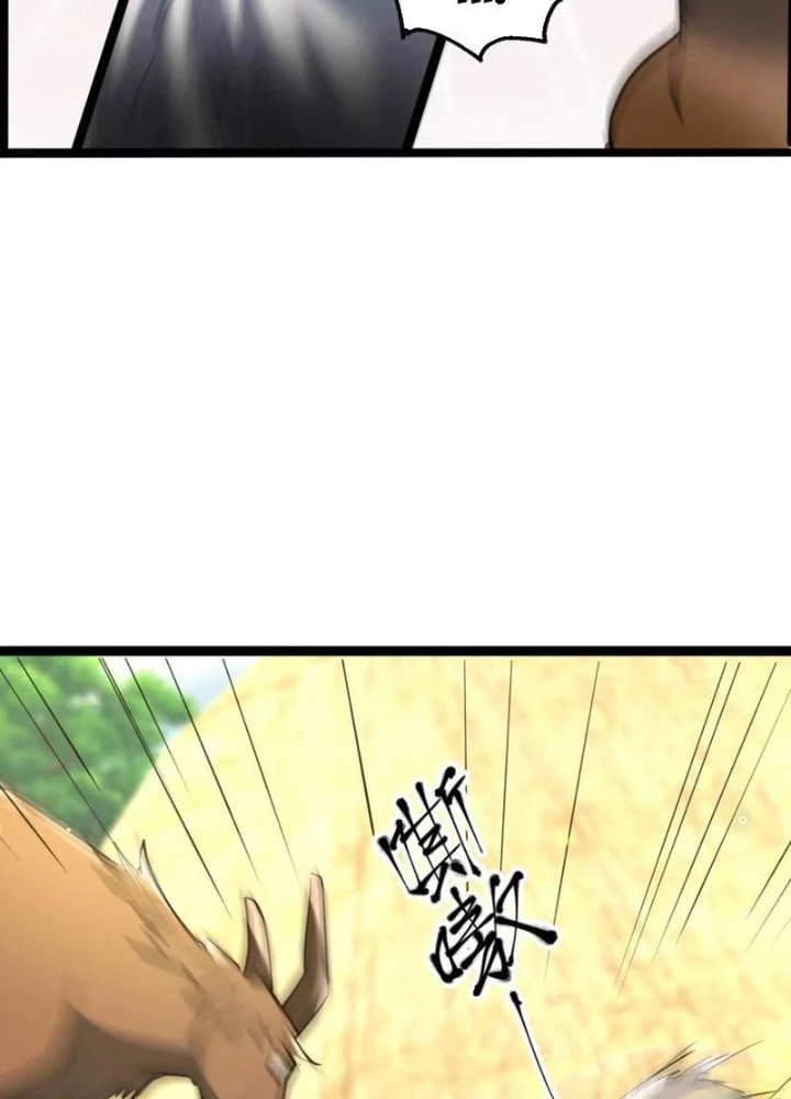 Tiên đế Cuồng Tế Chapter 62 - Trang 46
