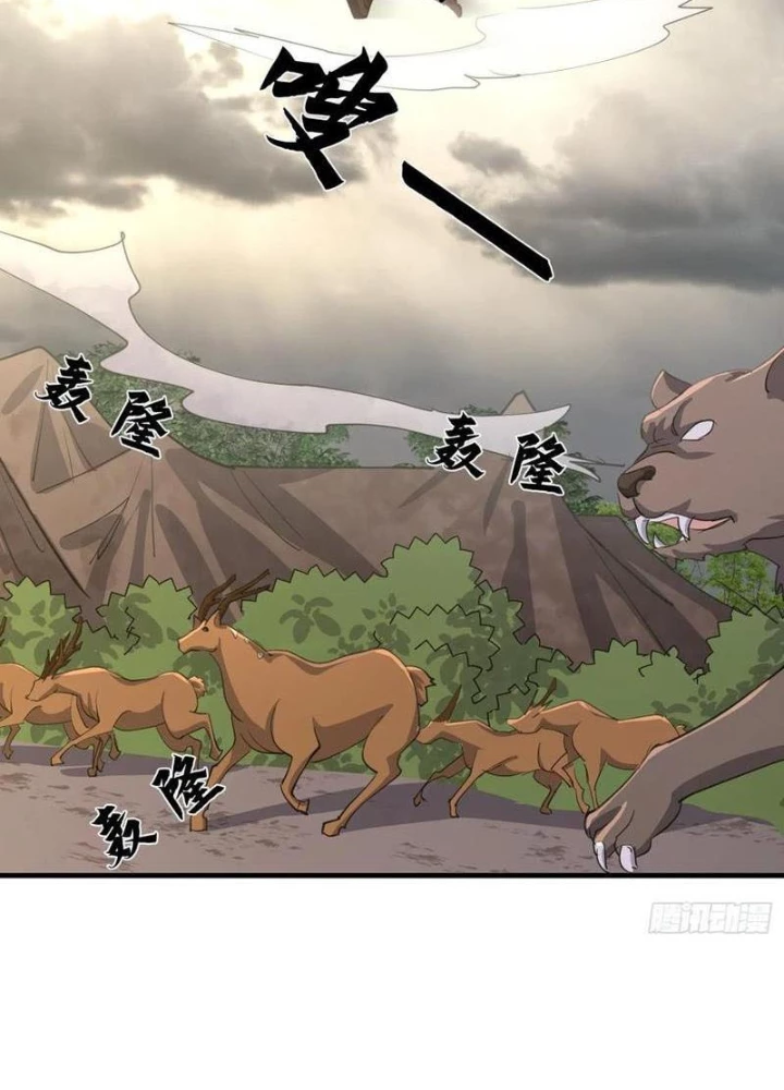 Tiên đế Cuồng Tế Chapter 63 - Trang 4