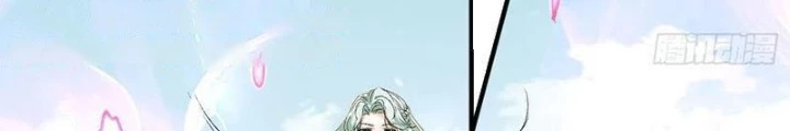 Tiên đế Cuồng Tế Chapter 66 - Trang 39