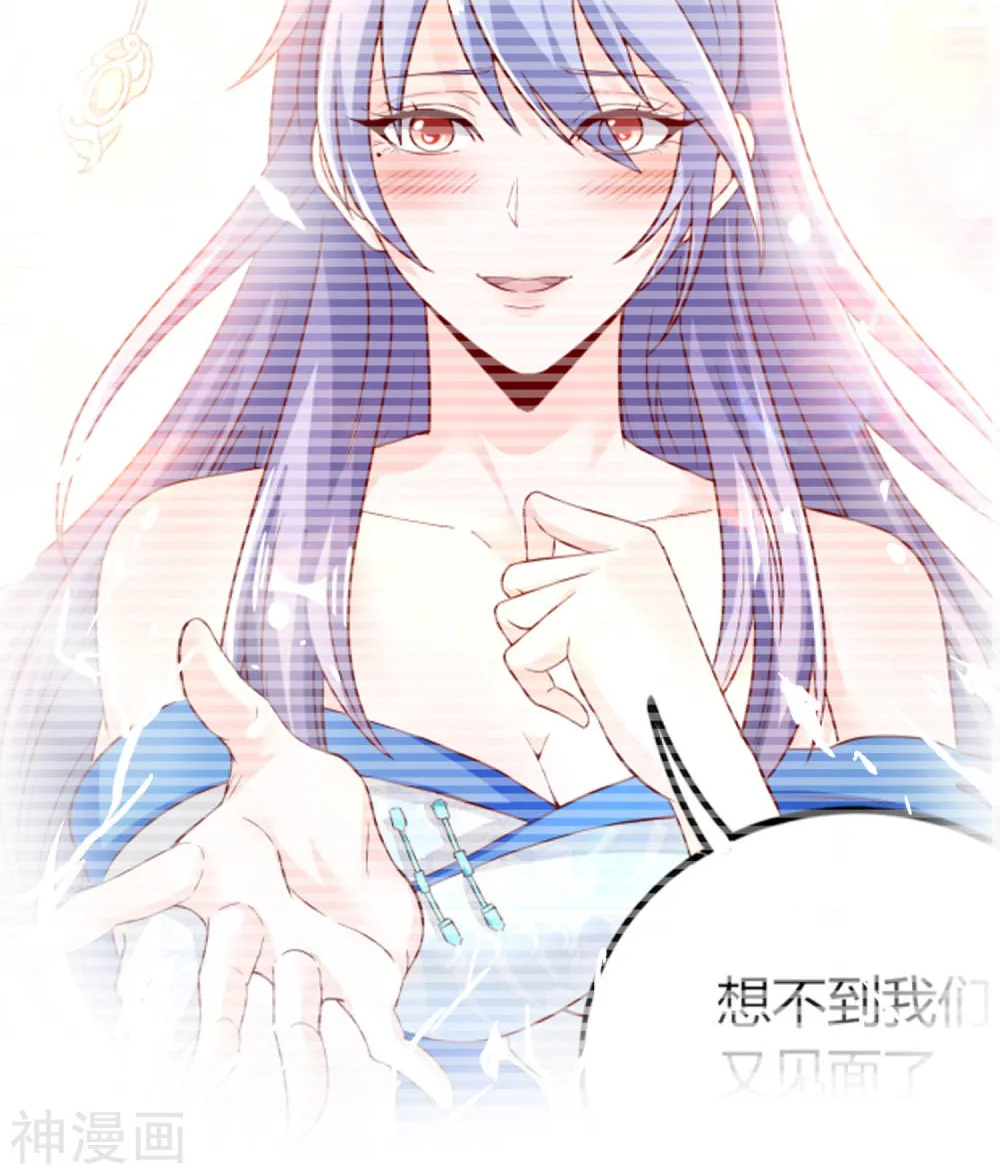 Tiên Đế Nhập Xâm Chapter 11 - Trang 29