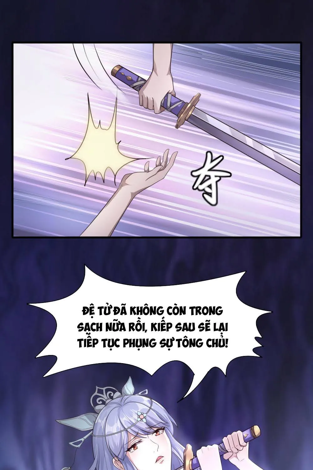 Tiên Đế Nhập Xâm Chapter 12 - Trang 12