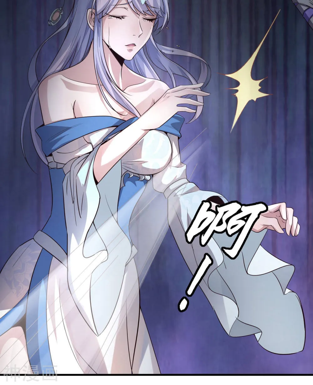 Tiên Đế Nhập Xâm Chapter 12 - Trang 15