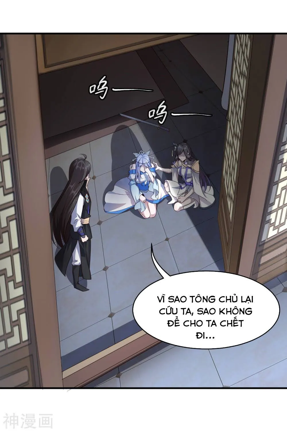 Tiên Đế Nhập Xâm Chapter 12 - Trang 16