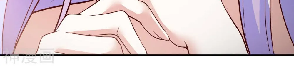 Tiên Đế Nhập Xâm Chapter 12 - Trang 7