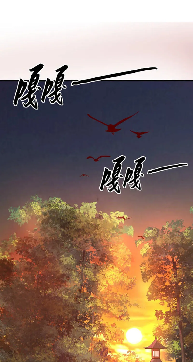 Tiên Đế Nhập Xâm Chapter 19 - Trang 17