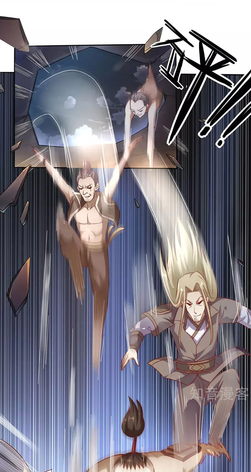 Tiên Đế Nhập Xâm Chapter 2 - Trang 6