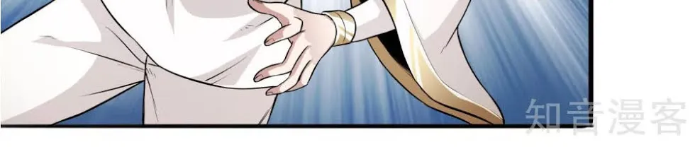 Tiên Đế Nhập Xâm Chapter 5 - Trang 4