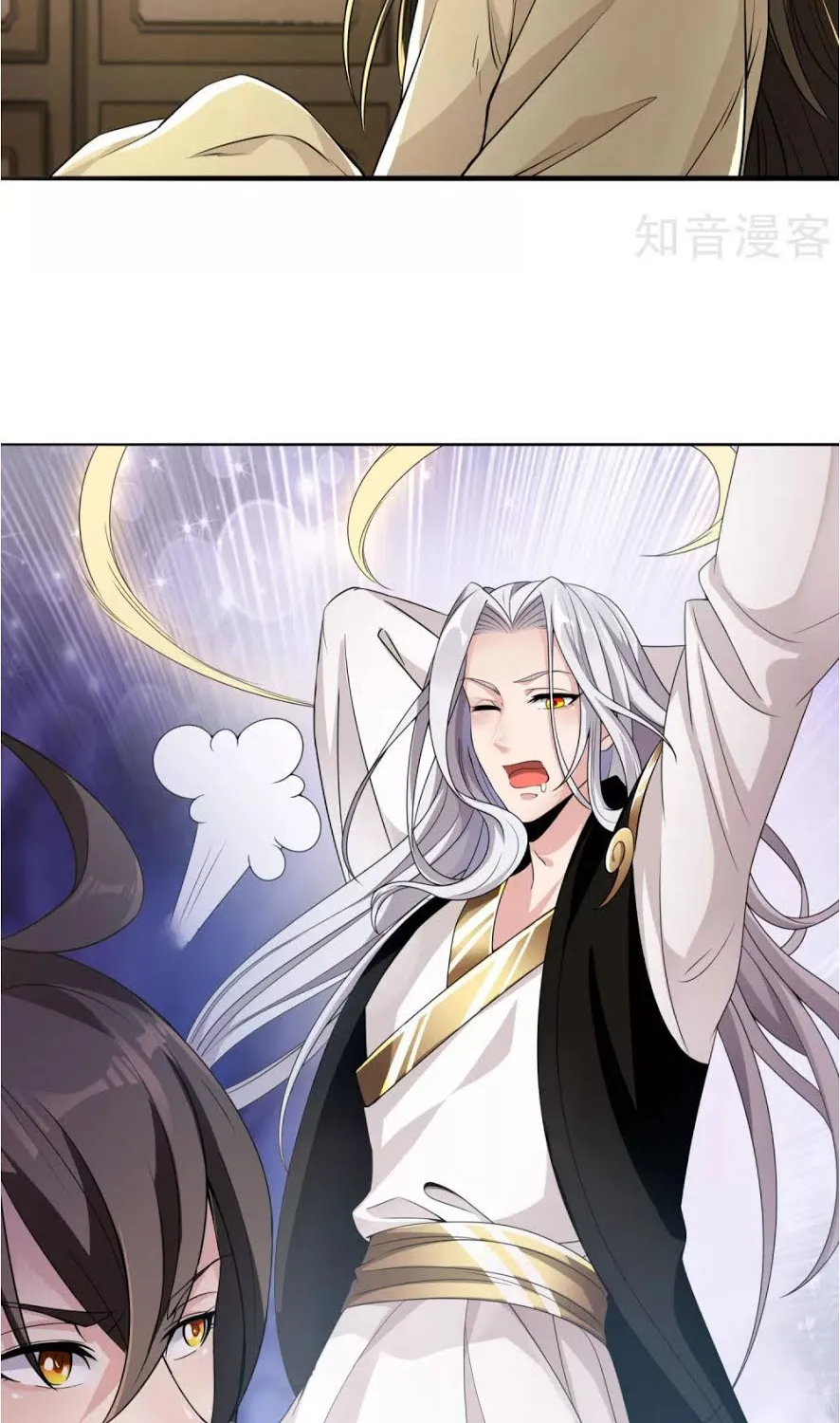Tiên Đế Nhập Xâm Chapter 5 - Trang 8
