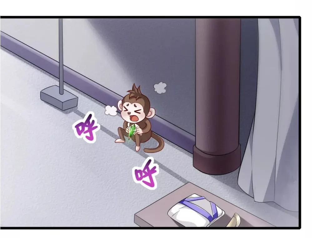 Tiên Đế Nhập Xâm Chapter 6 - Trang 30