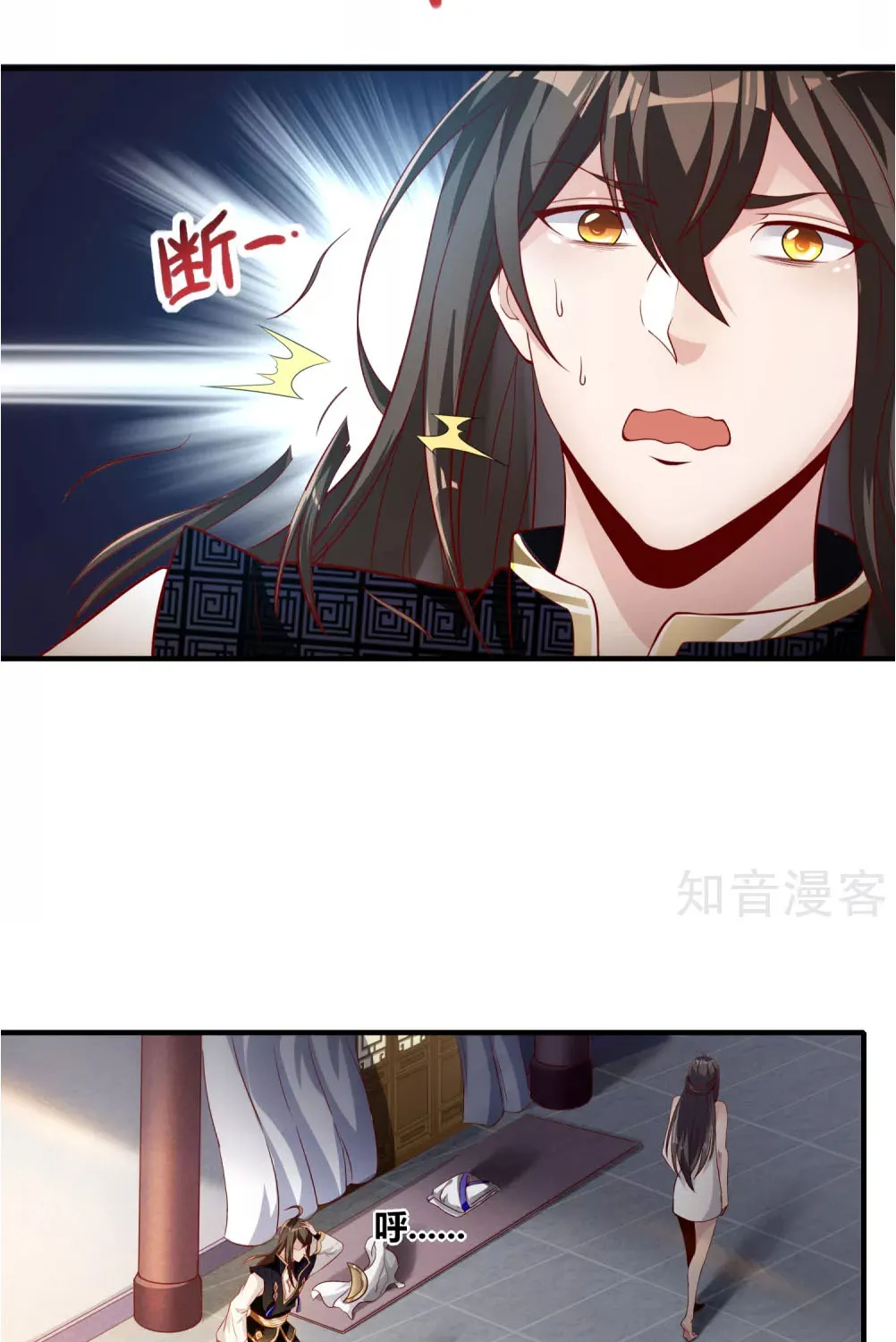Tiên Đế Nhập Xâm Chapter 7 - Trang 11