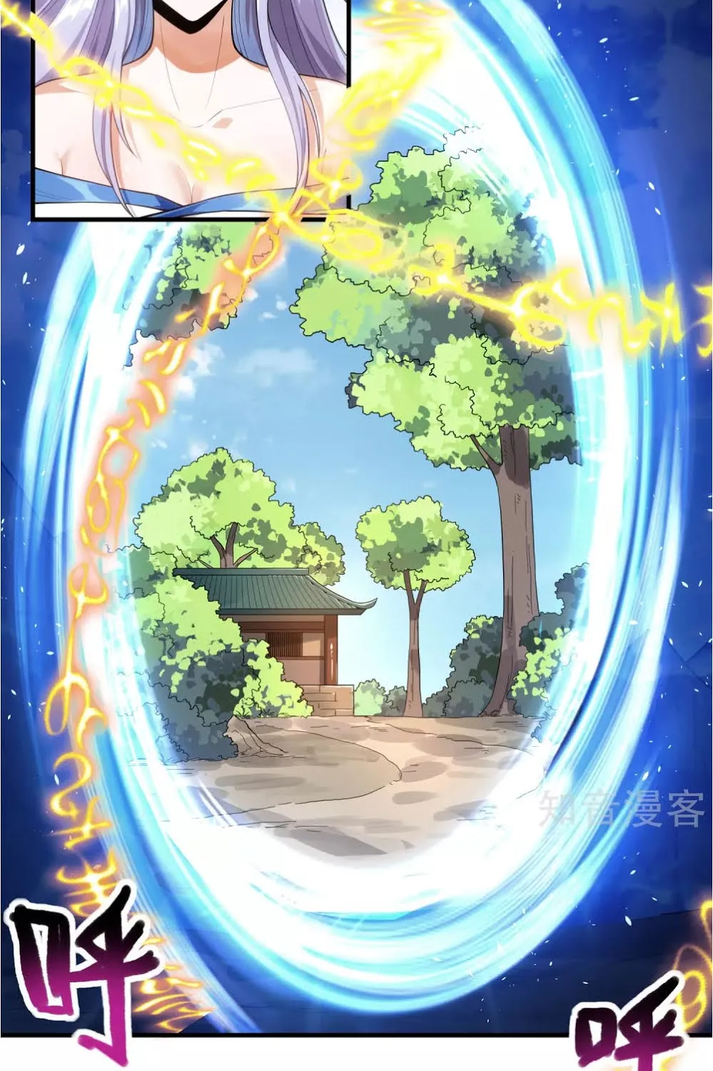 Tiên Đế Nhập Xâm Chapter 7 - Trang 18