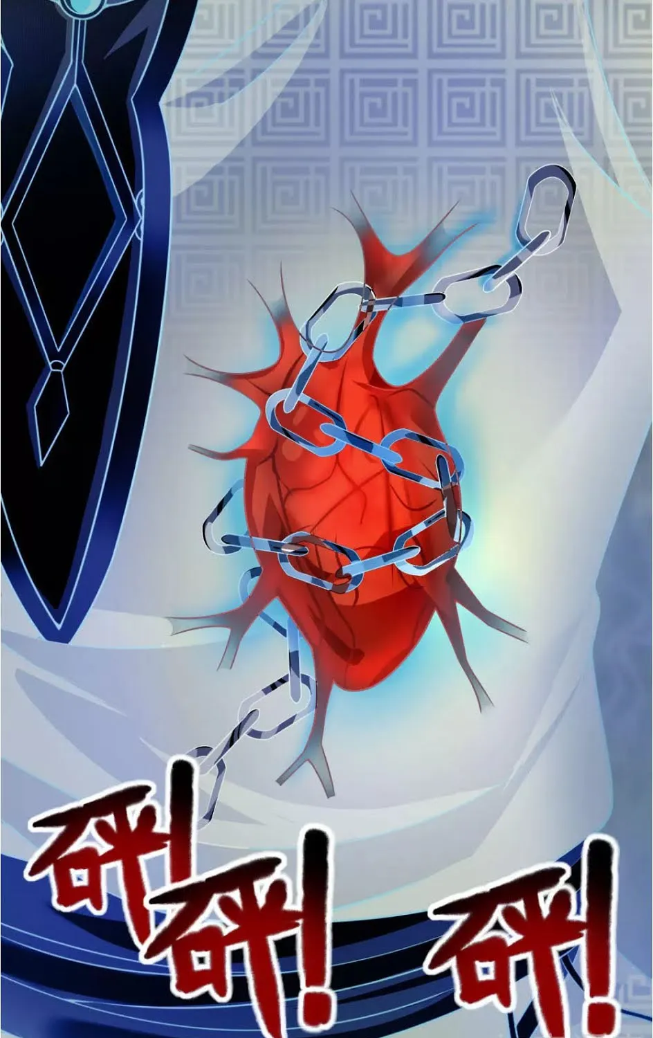 Tiên Đế Nhập Xâm Chapter 8 - Trang 32