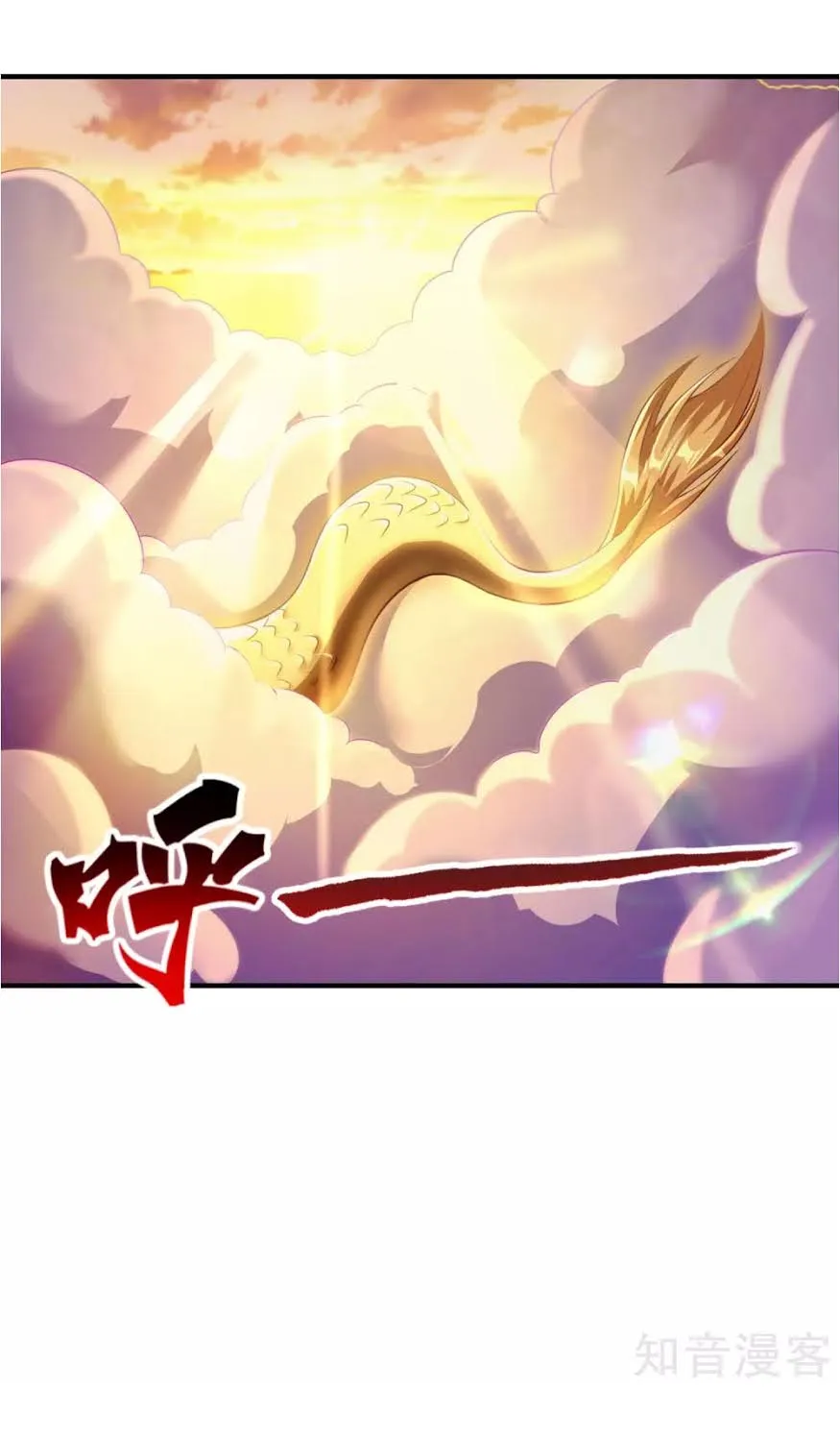 Tiên Đế Nhập Xâm Chapter 8 - Trang 38